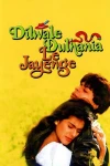 DDLJ: A Sexist Saga or a Feminist Fable?