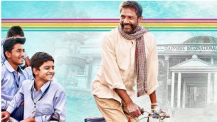 Pareeksha: Trailer Analysis