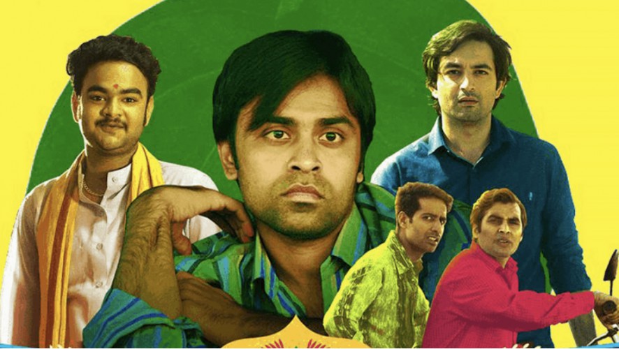 Chaman Bahar Movie Review