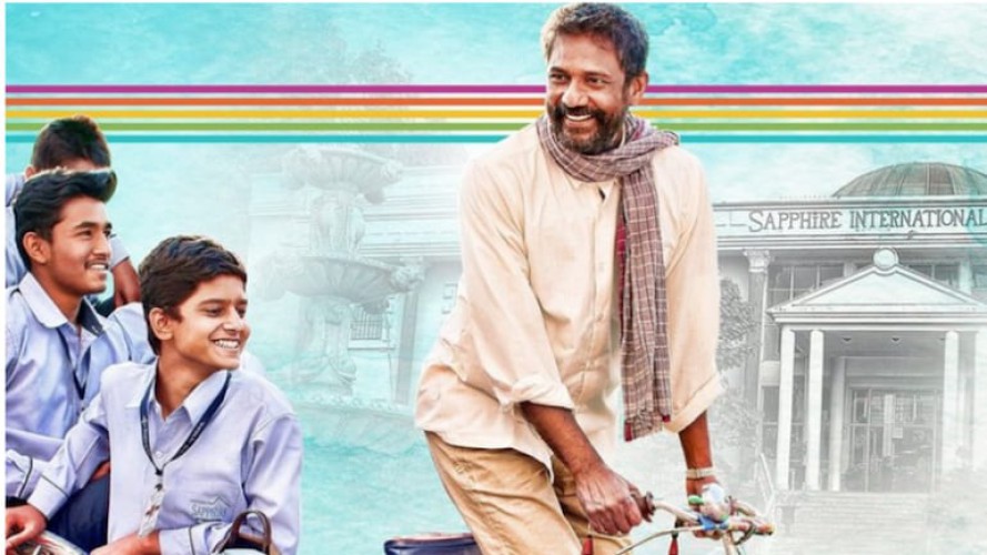 Pareeksha: Trailer Analysis