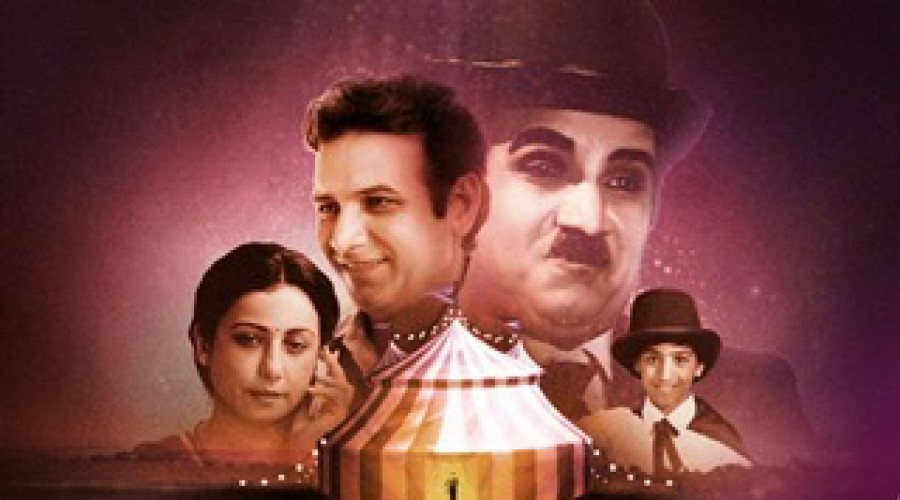 Ram Singh Charlie: An Ode To The Forgotten Arts