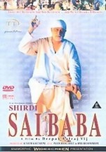 Shirdi Sai Baba