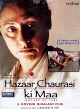 Hazaar Chaurasi Ki Maa