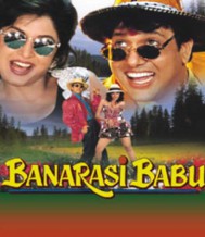 Banarasi Babu