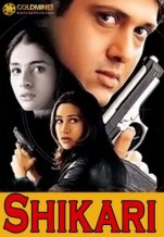 Shikari